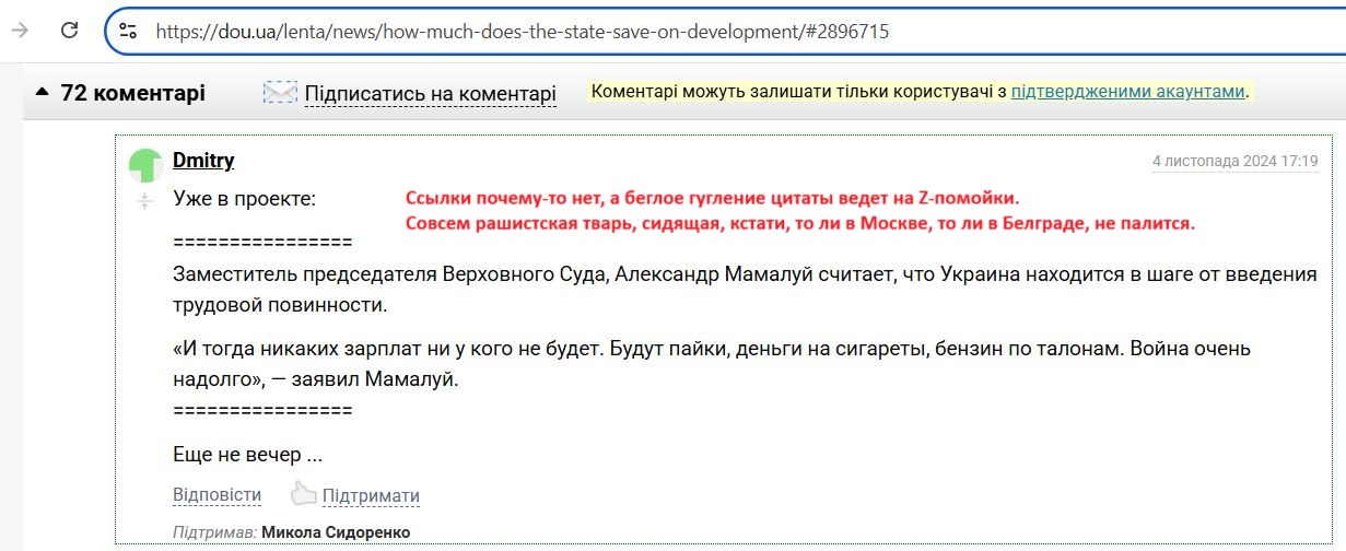 Derevyagin_Dmitriy_001__SoR_022__-Habr.jpg Derevyagin_Dmitriy_001__SoR_022__-Habr.jpg